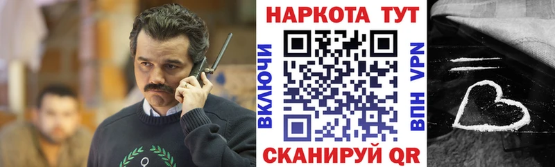 Что такое Камышин Бошки Шишки  СК  ОМГ ОМГ зеркало  ГАШ  Амфетамин 