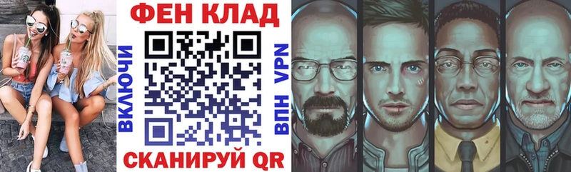 АМФЕТАМИН Розовый Камышин