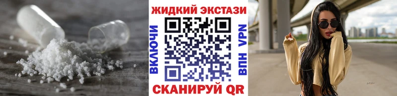 Бутират GHB  купить  цена  Камышин 