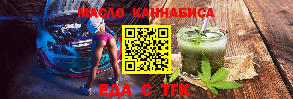 Камышин  Canna-Cookies марихуана  Вход с VPN 