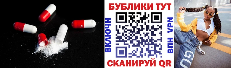 это формула  Камышин  Экстази VHQ  ОМГ ОМГ рабочий сайт 