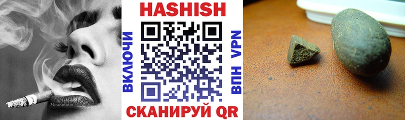 купить закладку  Камышин  ГАШ гашик 