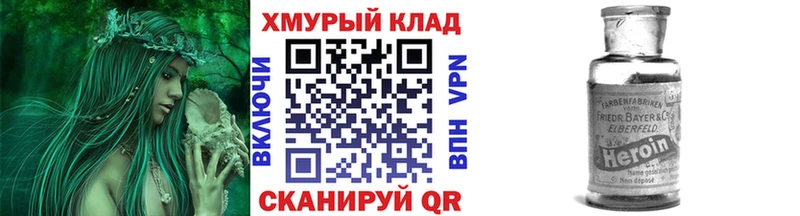 Героин Афган  Камышин 