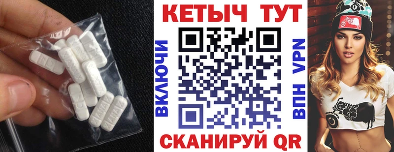 КЕТАМИН ketamine  Камышин 
