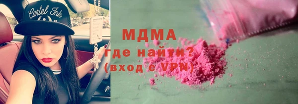 бутират Алзамай