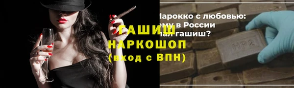 бутират Алзамай