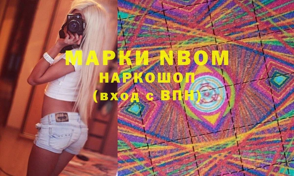 MDMA Алексеевка