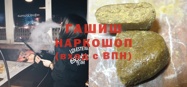 бутират Алзамай