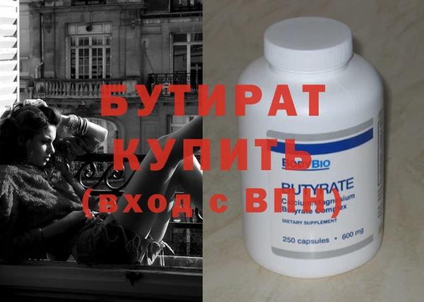 бутират Алзамай