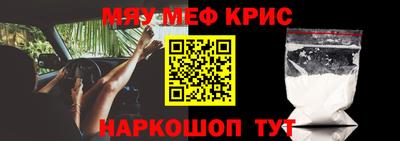 соль ск Волжский