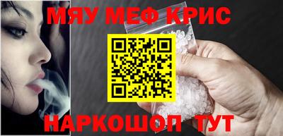 соль ск Волжский