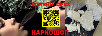 соль ск Волжский