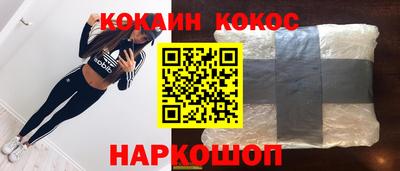 дурь Волгодонск