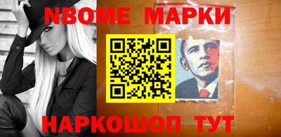 соль ск Волжский