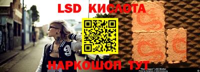 2c-b Волжск