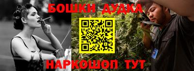 дурь Волгодонск