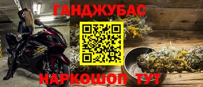 соль ск Волжский