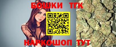 соль ск Волжский