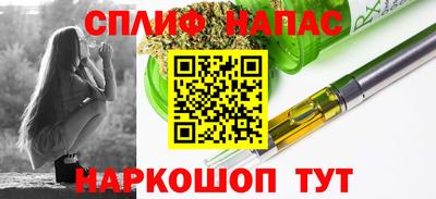 дурь Волгодонск