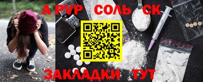 2c-b Волжск