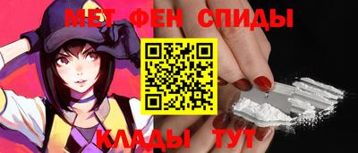 соль ск Волжский