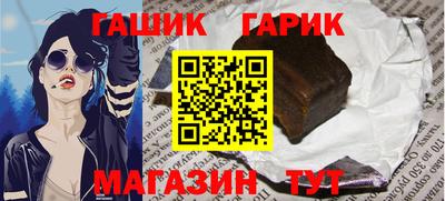 прущая мука Канаш