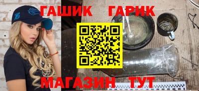 дурь Волгодонск
