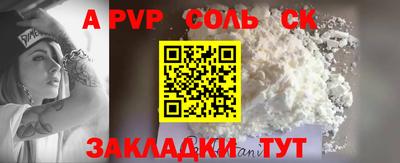 дурь Волгодонск