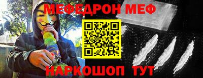 соль ск Волжский