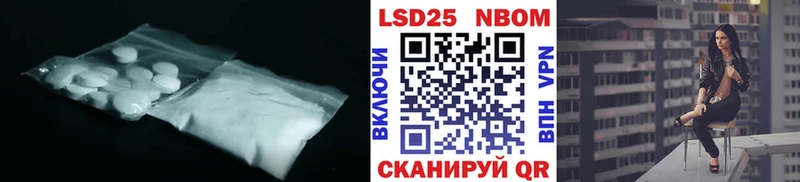Лсд 25 экстази кислота Камышин