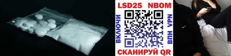 Лсд 25 экстази кислота  darknet формула  Камышин 