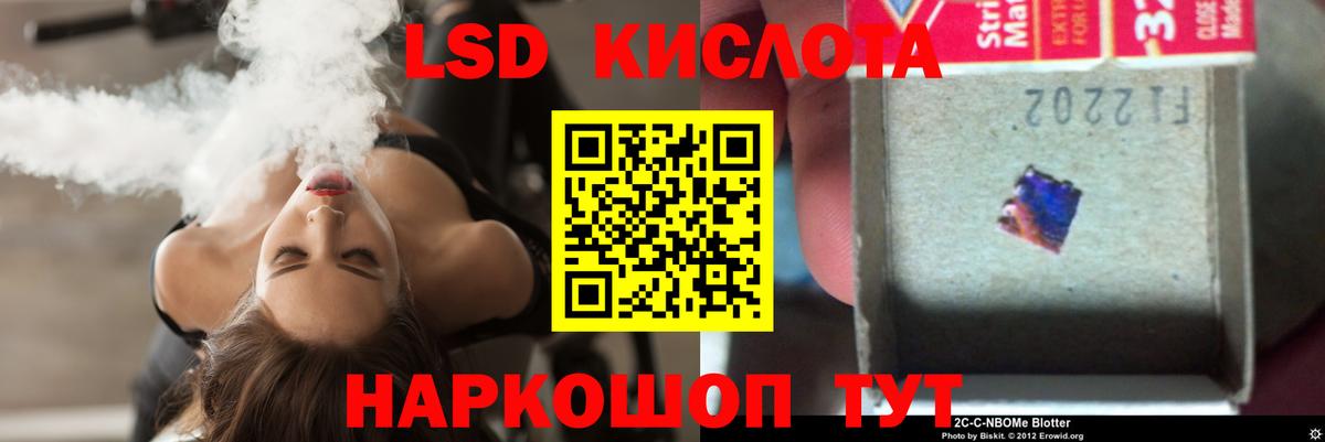 ЛСД экстази ecstasy  ЛСД экстази ecstasy  ЛСД экстази  Камышин  Вход с VPN 