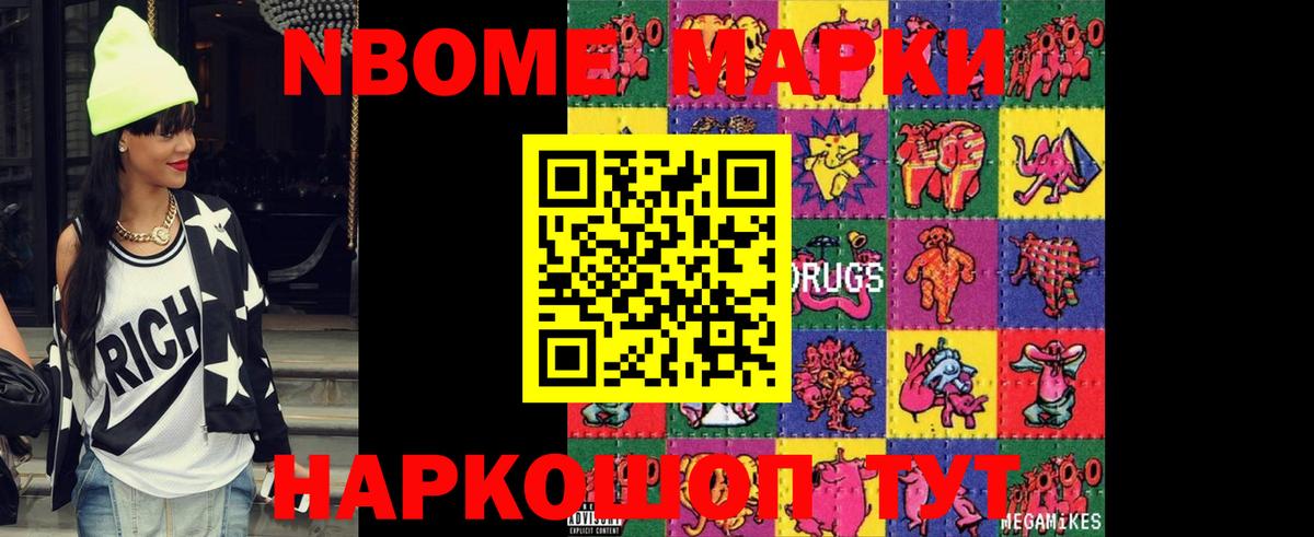 ЛСД экстази кислота Камышин