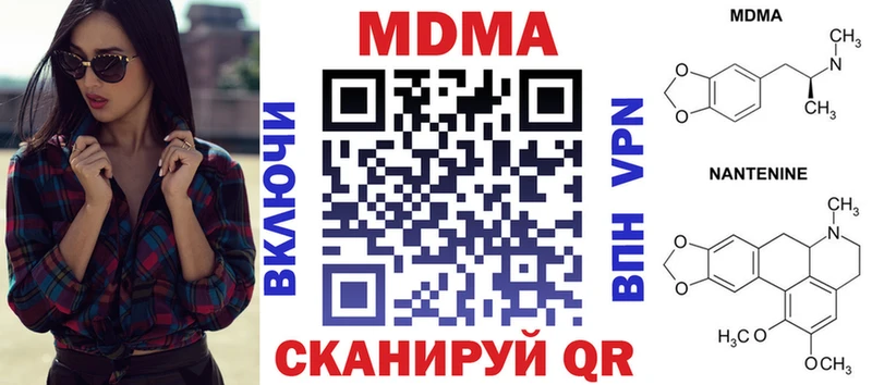 наркотики  Камышин  MDMA VHQ 