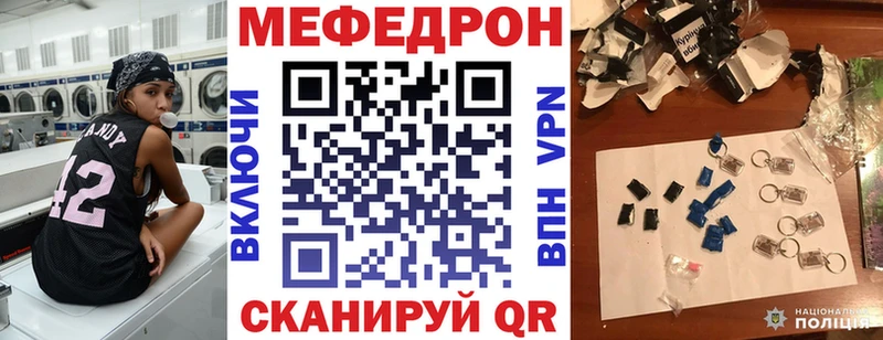 купить наркотик  Камышин  Мефедрон mephedrone 