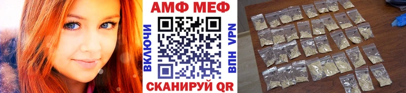 блэк спрут tor  Камышин  Первитин витя 