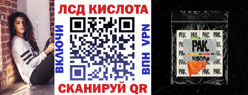 Наркотические марки 1,5мг  сколько стоит  Камышин 