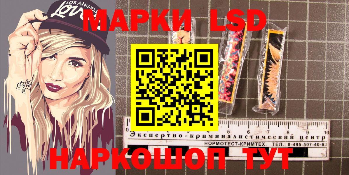 Марки N-bome  Вход с VPN  Камышин  Марки NBOMe 1500мкг 
