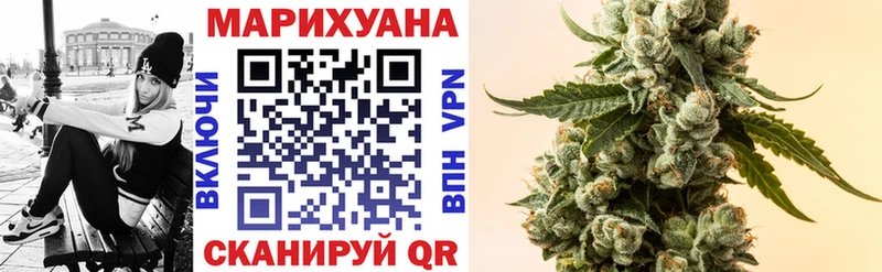 Каннабис семена  Камышин 