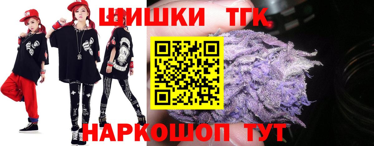 Марихуана план Камышин