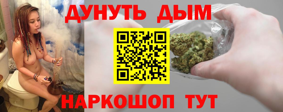 Камышин  Шишки марихуана MAZAR  Канабис Ganja  Вход с VPN  Конопля планчик  Бошки марихуана сатива 